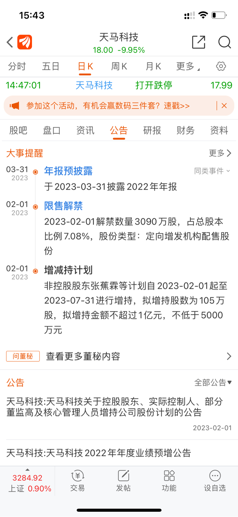 摸鱼科技资讯(摸鱼网络科技怎么样)下载