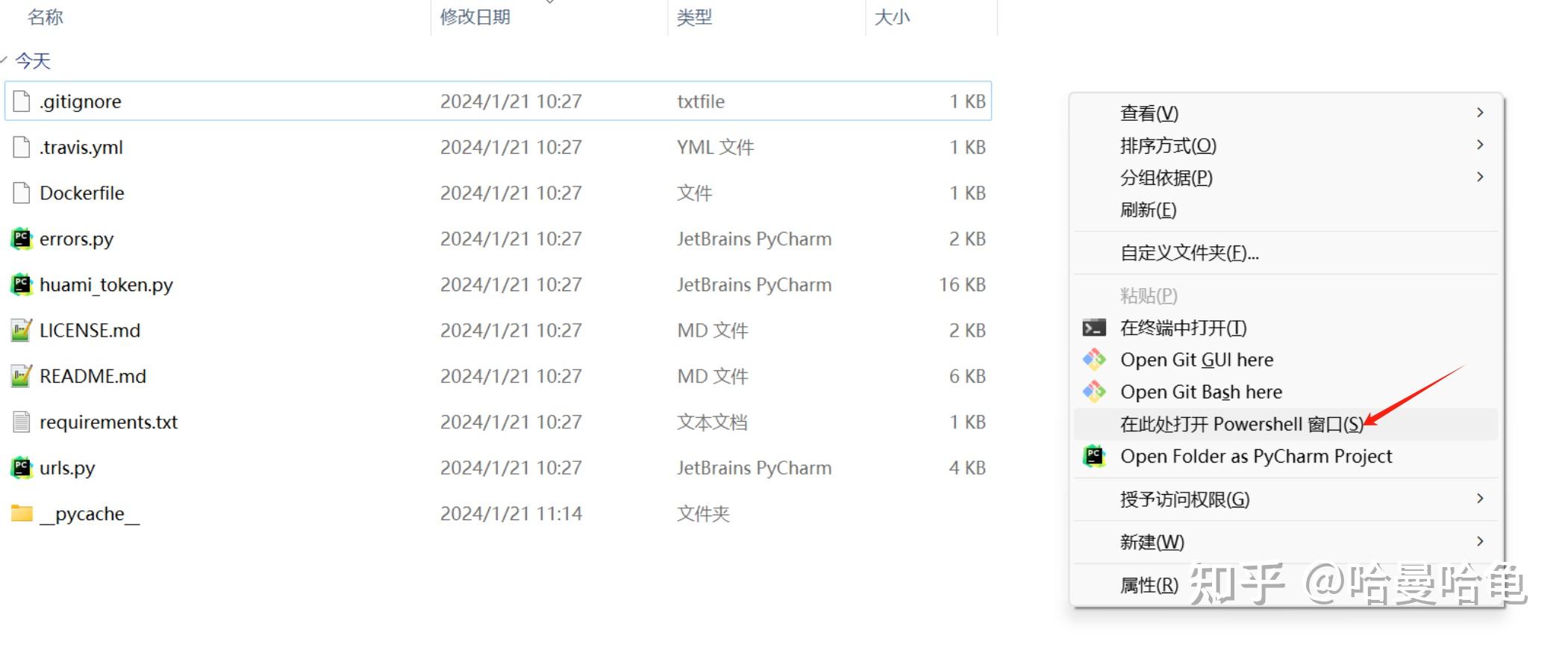 下载小米手环应用下载app下载app下载(下载小米手环应用下载app下载app下载不了)下载