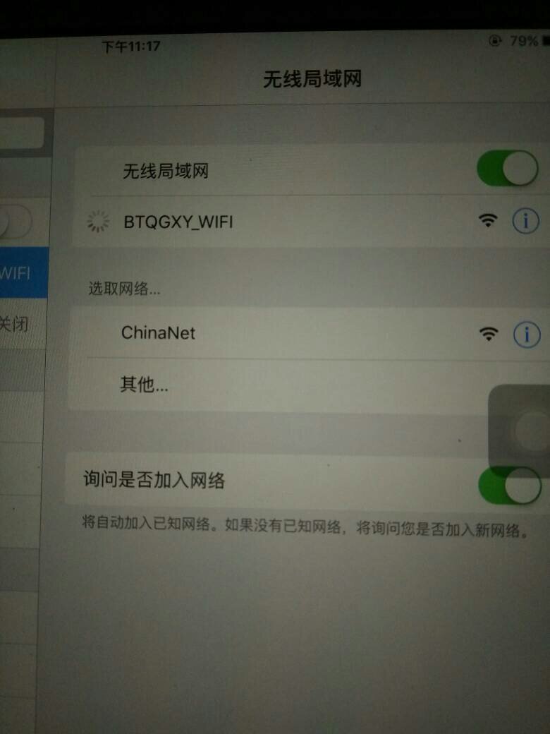 ipadmini越狱后无法下载应用的简单介绍