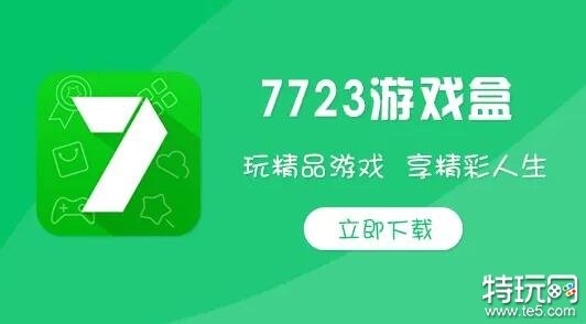 下载的是破解游戏应用(下载破解版的软件对手机有影响吗)下载