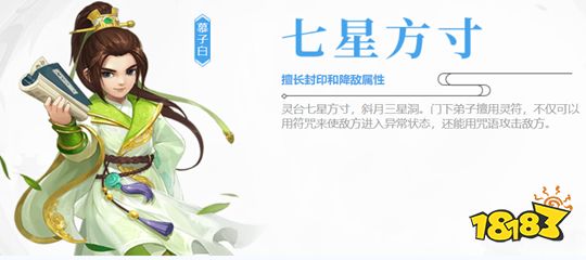 神武4手游头饰攻略(神武4手游头饰攻略图)下载