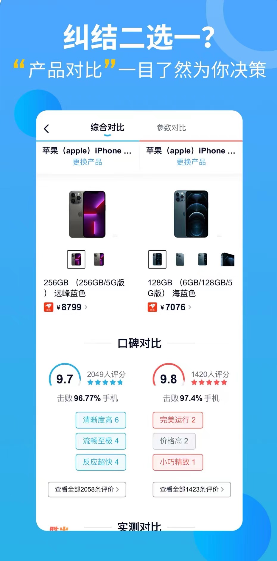 沈阳华君科技资讯app(沈阳华君科技资讯有限公司)下载