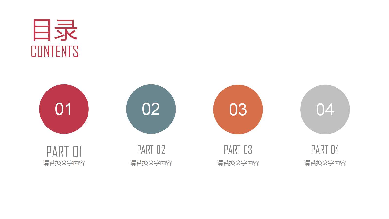 教学应用ppt下载手机版下载(教学应用ppt下载手机版下载百度网盘)下载