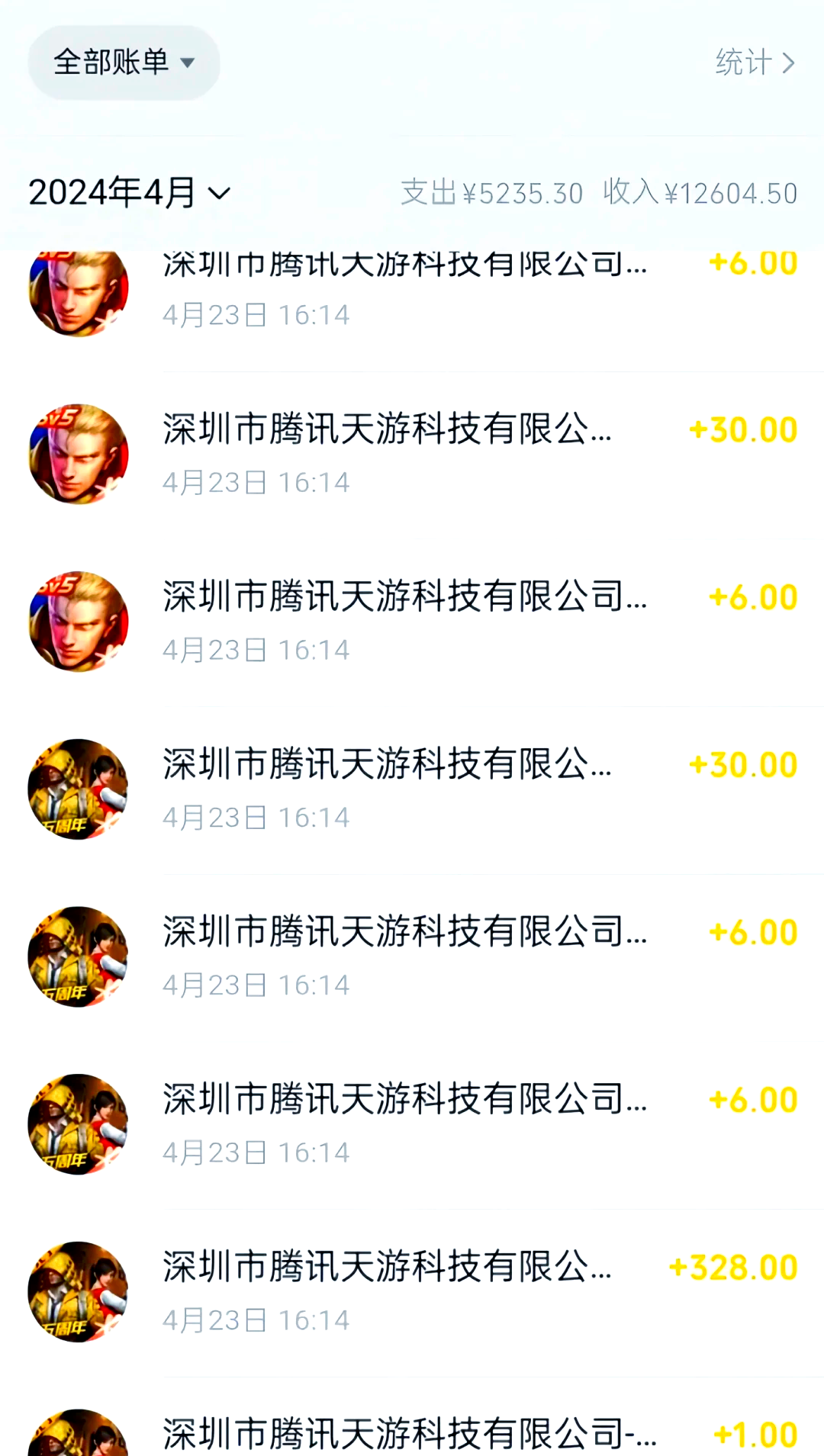 小孩充值手游(儿童玩手游充值怎么追责)下载