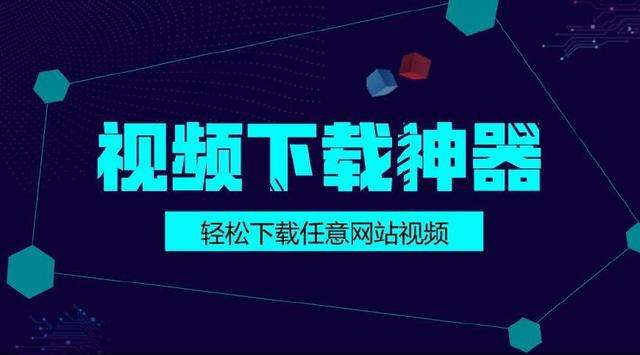 应用付费视频免费下载(应用付费视频免费下载软件)下载