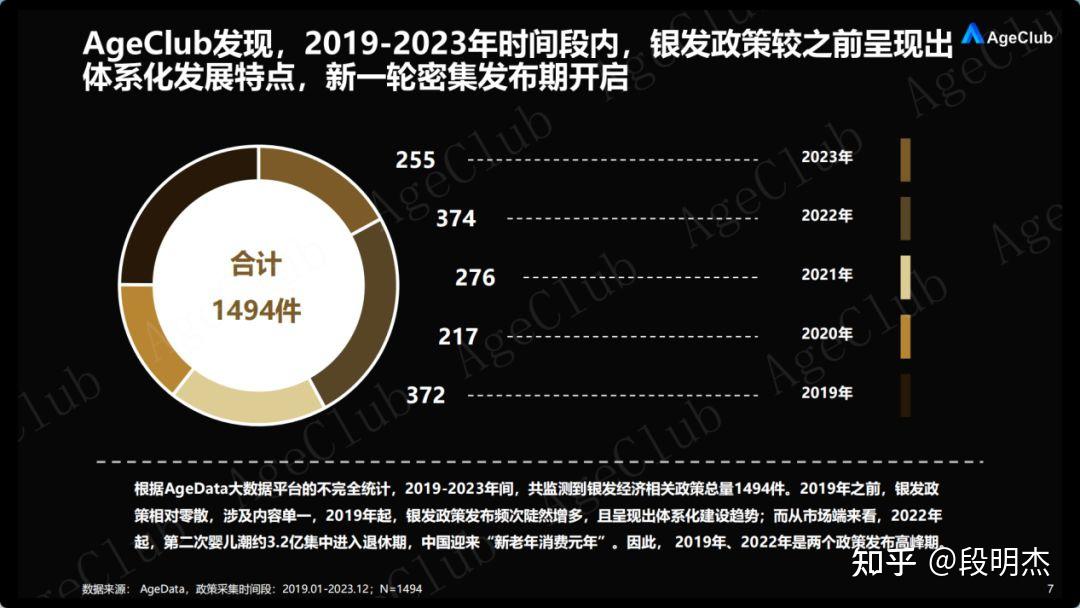 科技资讯新政策(科技新闻 科技资讯)下载