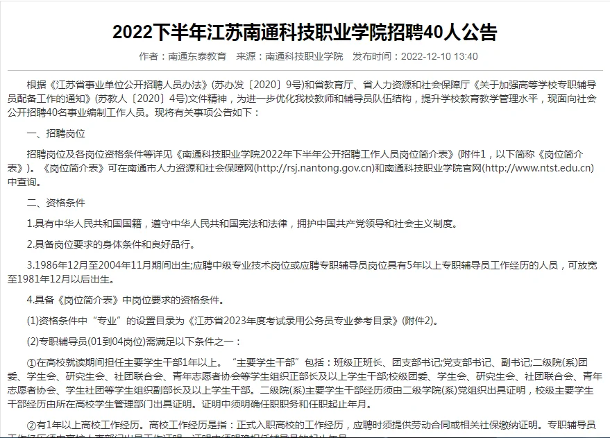 关于西之盟科技资讯官网招聘的信息