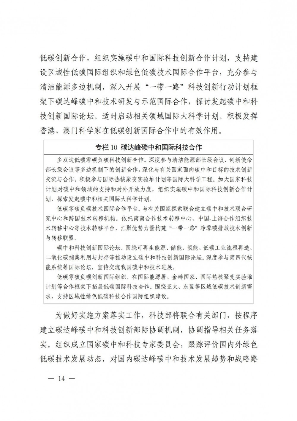 资讯科技是什么部门(资讯科技是什么部门管理)下载