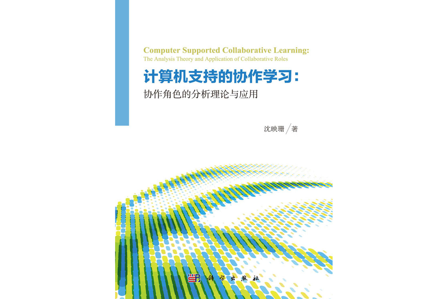 分析理论方法与应用pdf下载的简单介绍