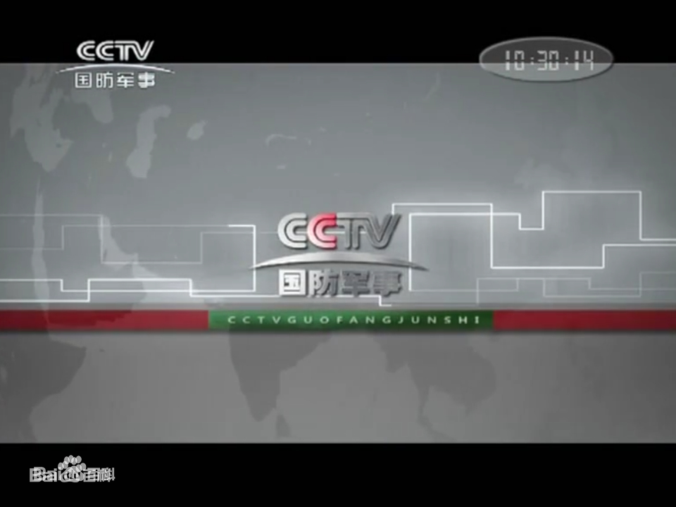 cctv兵器科技频道-资讯搜索(兵器科技频道正式开播时间是2019年几月几号)下载