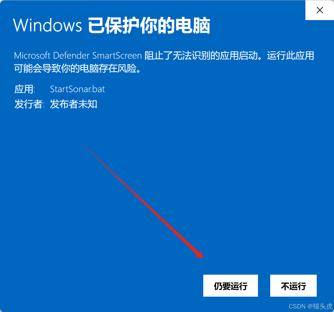 windows如何安全下载应用的简单介绍