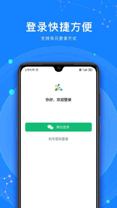 最新下载应用(应用下载安装2021版)下载