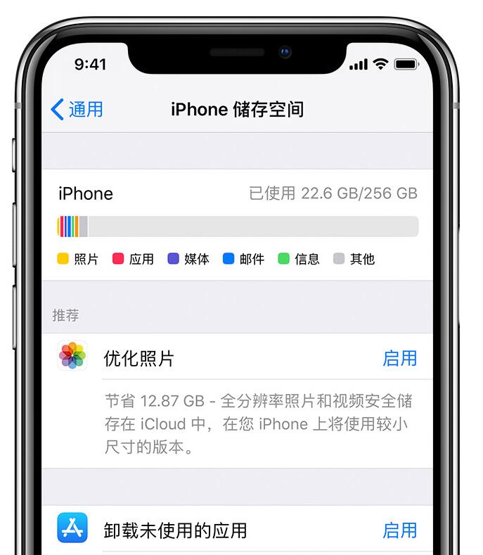 iphone应用下载不了删不掉(iphone软件下载不了也删不掉)下载