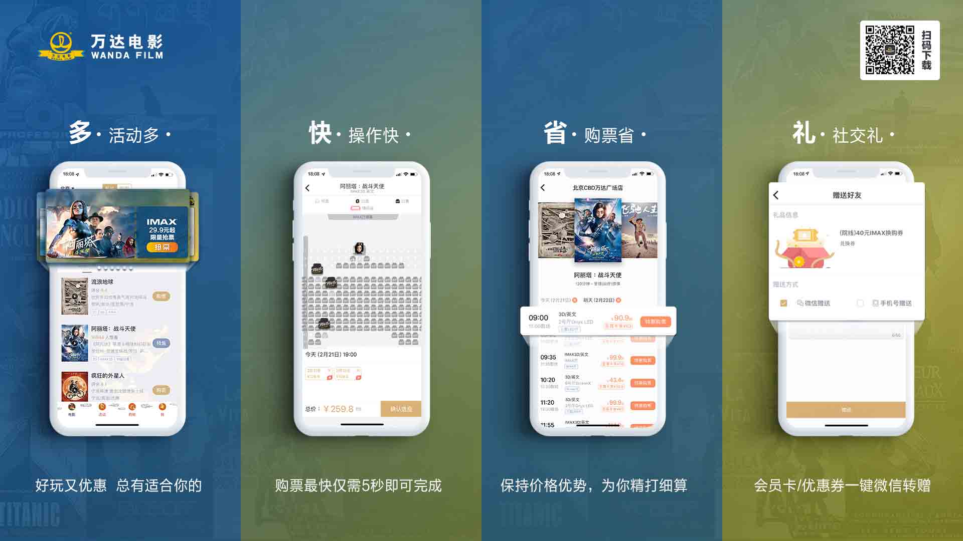 下载欧美电影应用软件(看欧美电影最全的app)下载