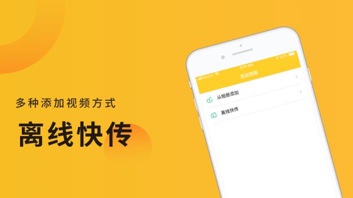 关于黄瓜视频应用下载app的信息