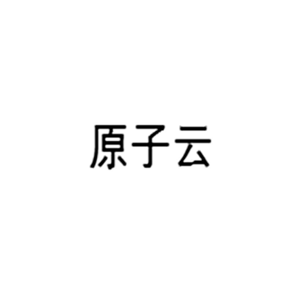 海南省资讯科技有限公司(海南省资讯科技有限公司电话)下载