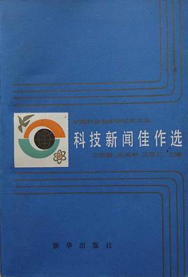 科技资讯几号出新闻的(科技资讯几号出新闻的最新消息)下载