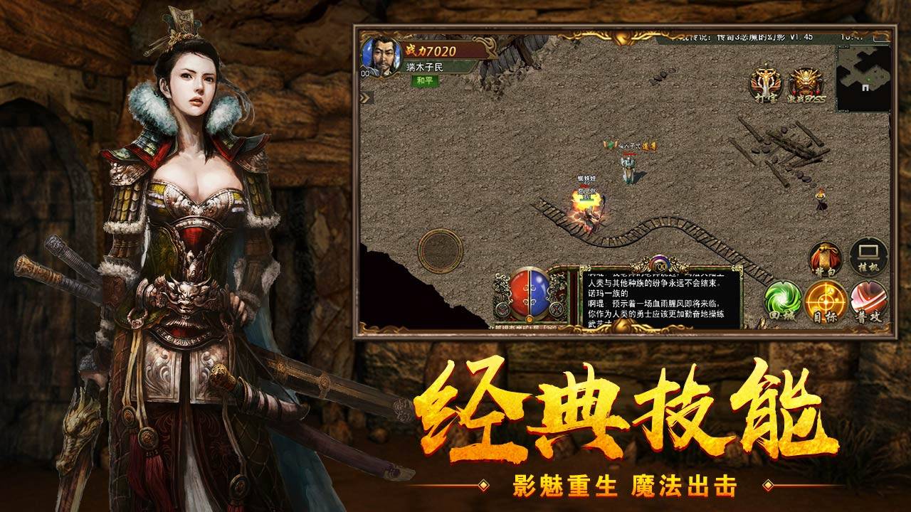 手游传奇辅助免费版(手游传奇辅助免费版ios)下载