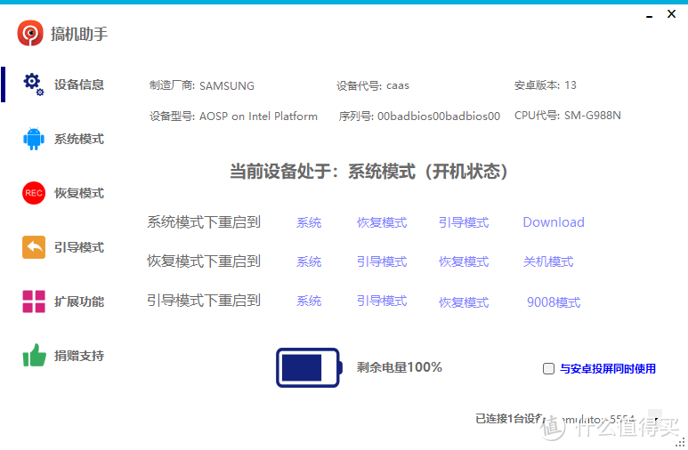 电脑如何从应用宝里下载(在电脑上用应用宝下载软件并安装到桌面上)下载