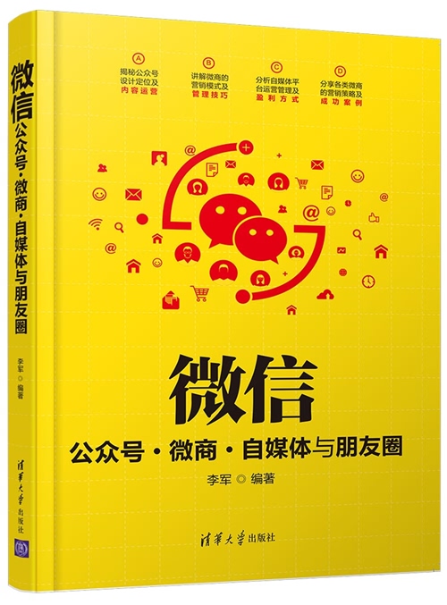 科技资讯自媒体公众号(科技资讯自媒体公众号推荐)下载