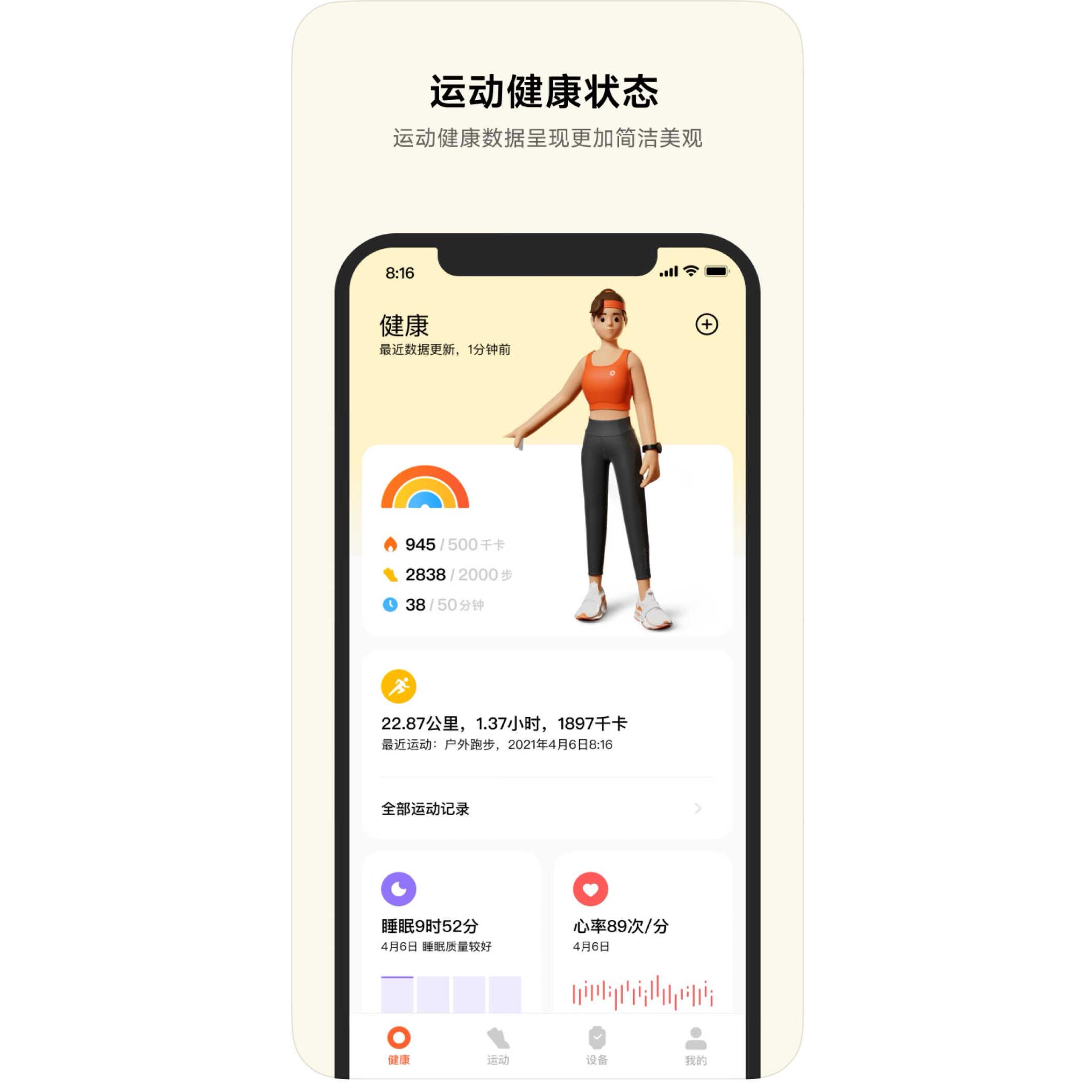 web应用源码下载(webapp项目实战源码)下载