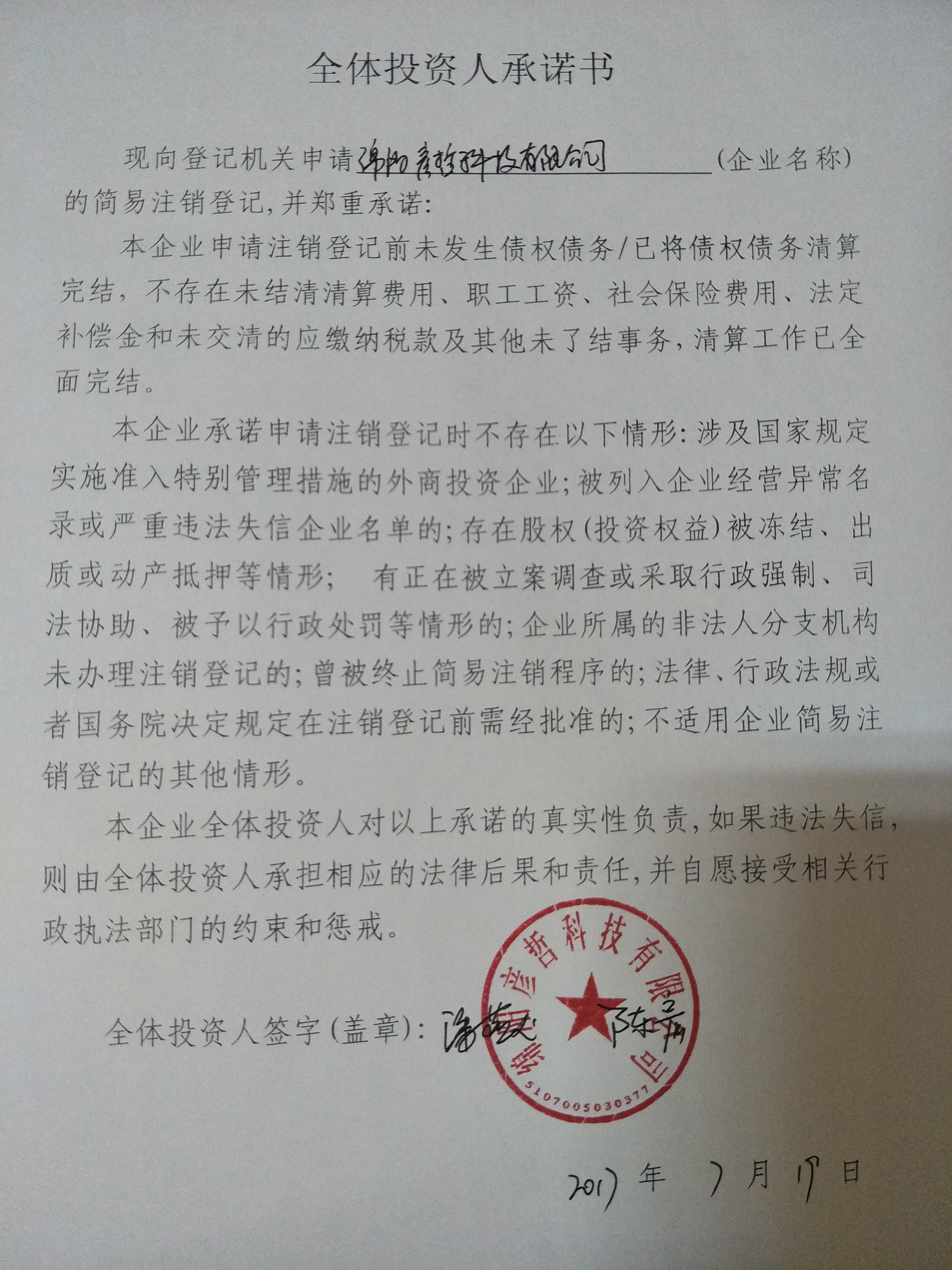 资讯科技工资待遇如何样(资讯科技工资待遇如何样知乎)下载