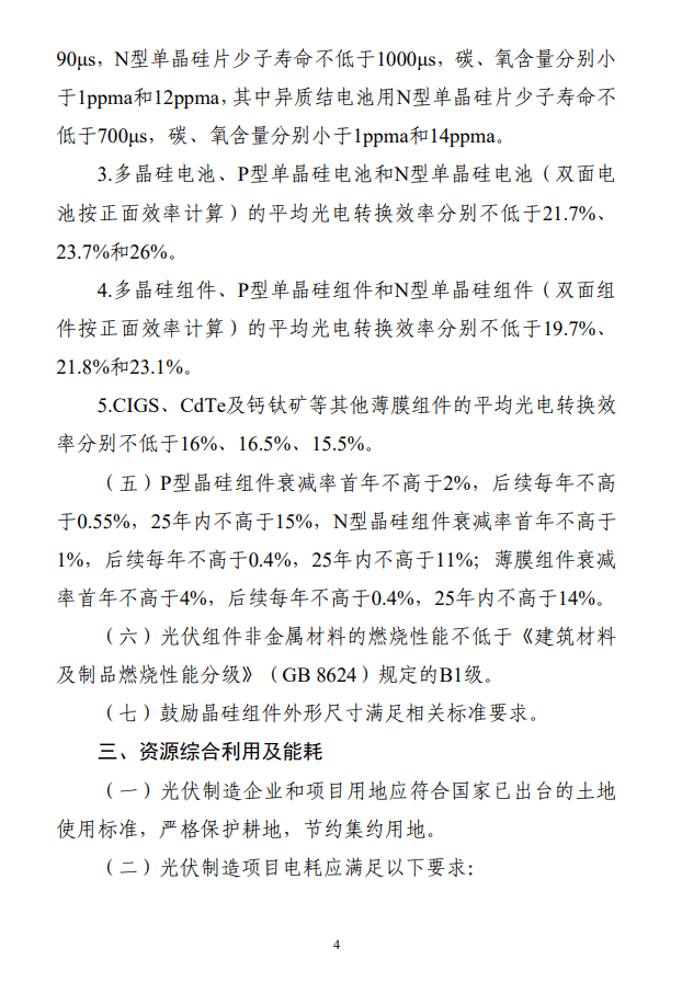 信息化科技资讯(信息化科技资讯有哪些)下载