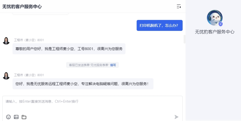 惠普电脑无法下载应用(惠普电脑无法下载软件怎么办)下载