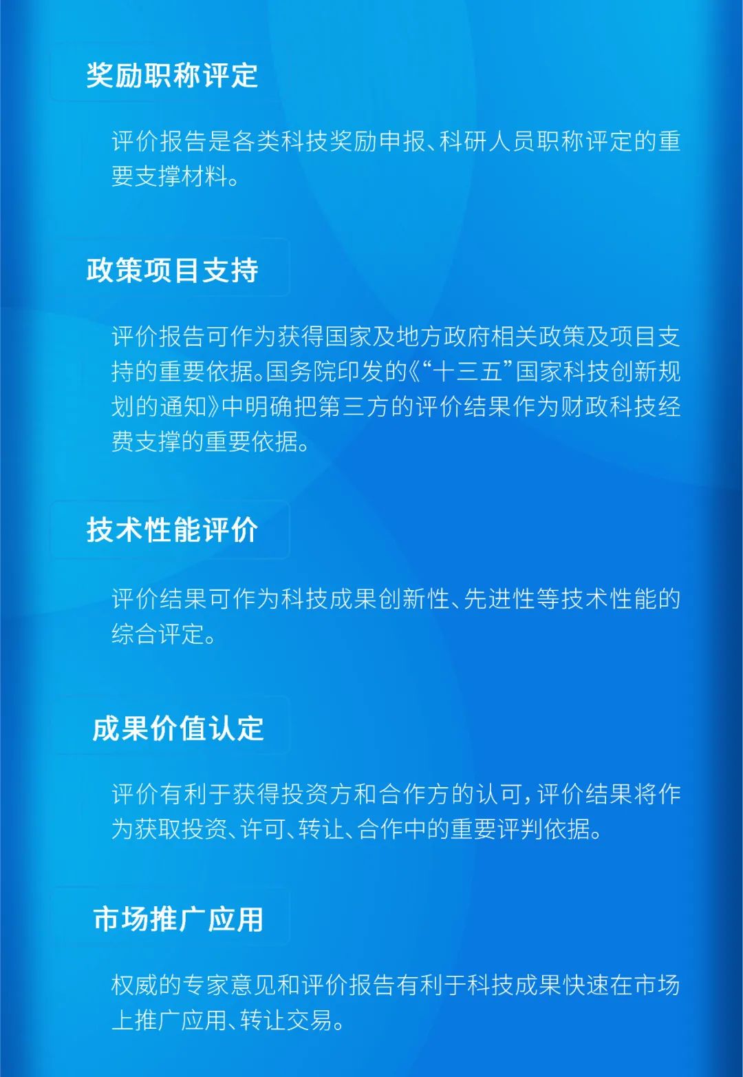 科技资讯期刊评职称(科技资讯杂志是国家级嘛)下载