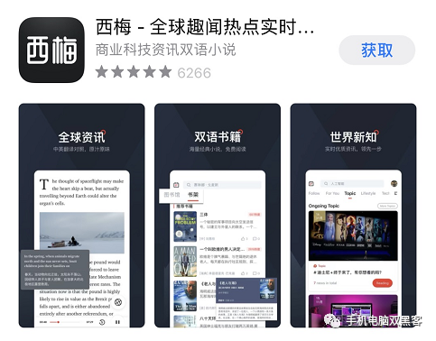 科技资讯推送app(最新的科技资讯从哪里获得)下载