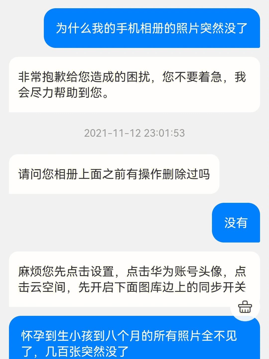 华为手机应用下载不见(华为下载app找不到图标)下载