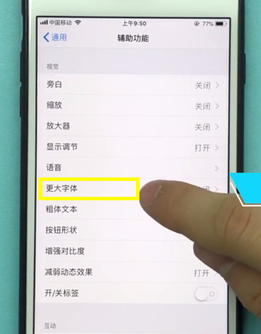 Ios下载字体怎么应用(ios下载字体怎么应用到微信)下载