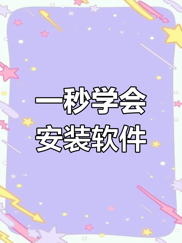 苹果更新系统下载应用(苹果手机软件更新下载并安装没反应)下载