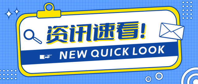 平安科技数字资讯(平安数字科技有限公司)下载