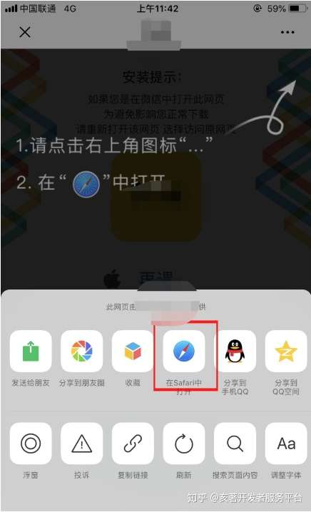 暂时无法下载应用的软件(暂时无法下载应用的软件是什么)下载