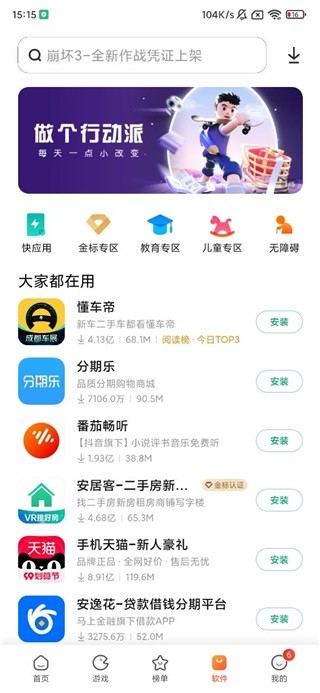 小米网盒应用下载(小米盒子 软件下载)下载