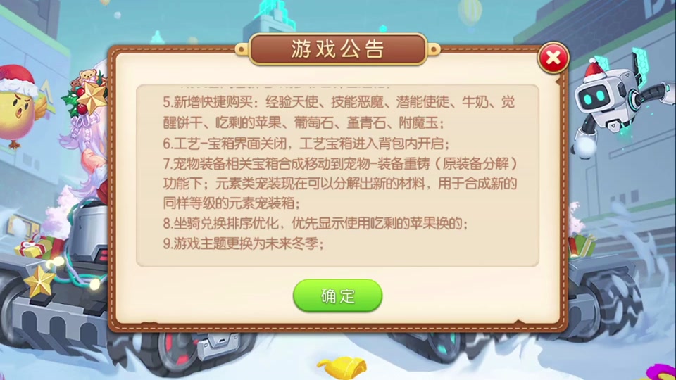 弹弹堂手游神(弹弹堂手游神器怎么解锁)下载