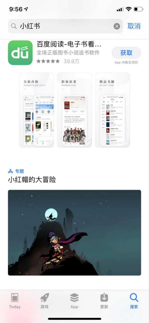 appstore有些应用下载不了(apple store为什么有的软件下载不了)下载