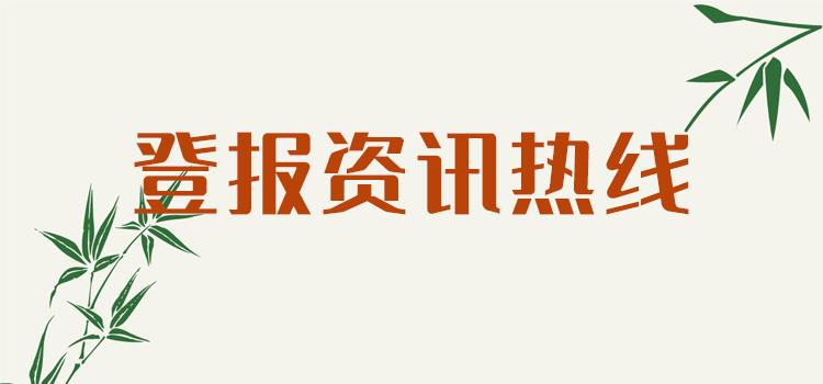 科技报资讯(科技资讯杂志社官网)下载