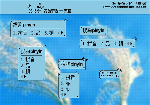 qq拼音下载了皮肤不能应用(拼音下载了皮肤不能应用怎么办)下载