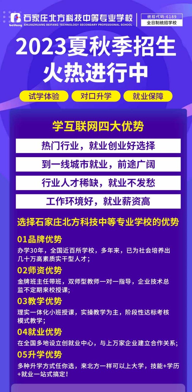 科技火热资讯(最新的科技资讯从哪里获得)下载