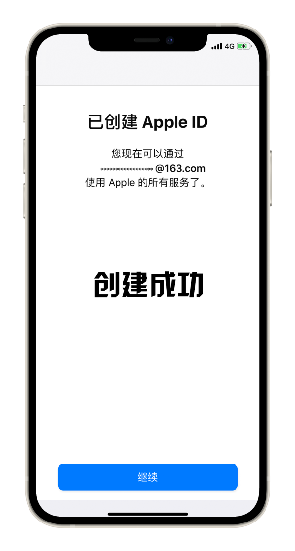 用海外id下载不了应用(用海外id下载完软件可以退出吗)下载